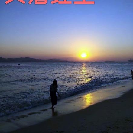 笑落红尘