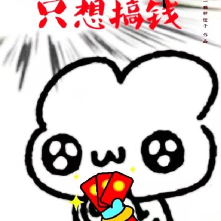 重生:恋爱脑只想搞钱