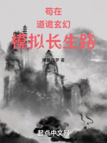 谁让你这么模拟的！