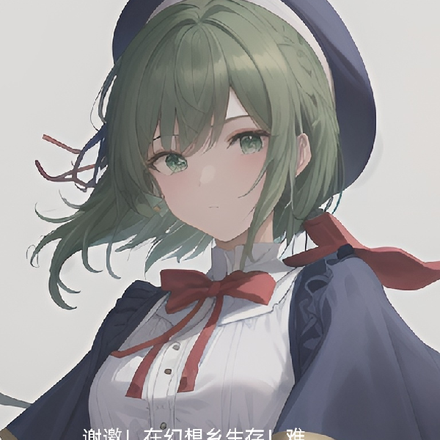 谢邀!在幻想乡生存!难吗?