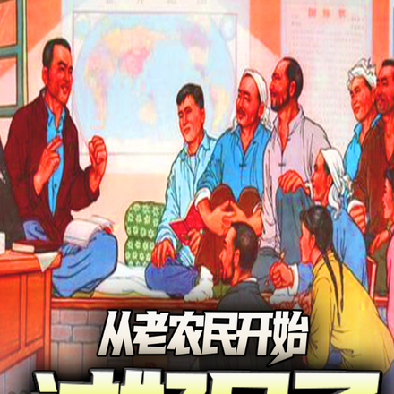 老农民:一个目标,过好日子