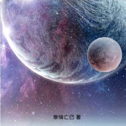 剧情修理店