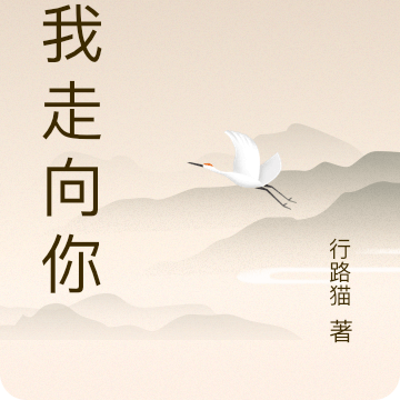 来日方醒