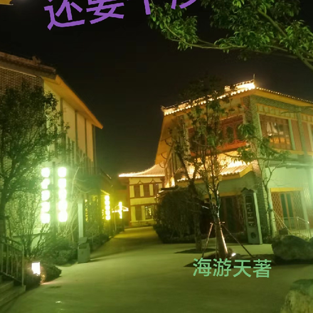 还要干涉吗