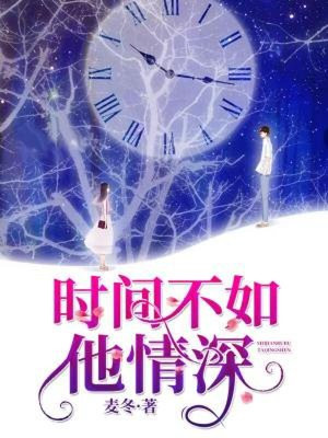 顾少强宠,娇妻太迷人!