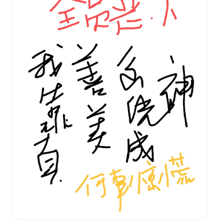 全员恶人:我靠真善美系统成神