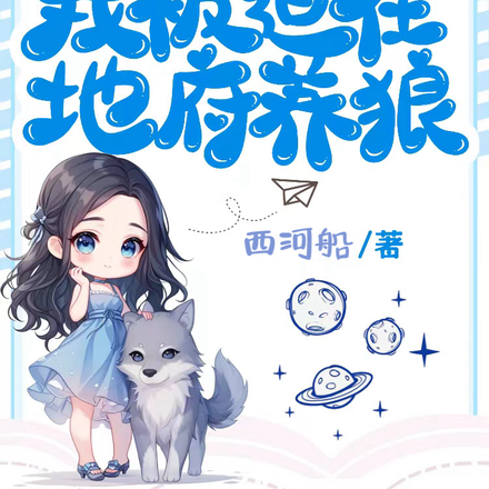 失业后被判官捡来打工了