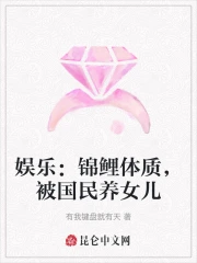 娱乐：锦鲤体质，被国民养女儿