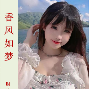 香色撩人梦