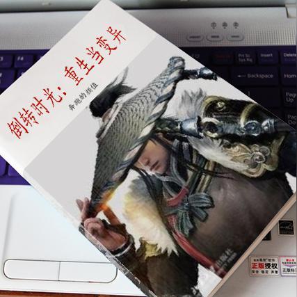 倒转时光重生当变异人 下载
