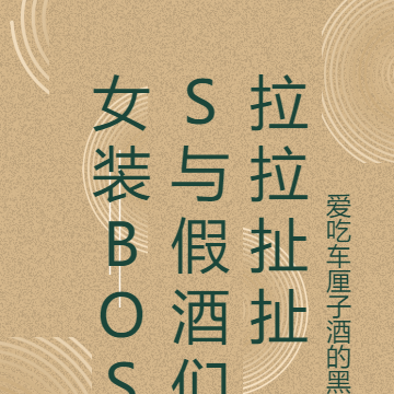 名柯的梗