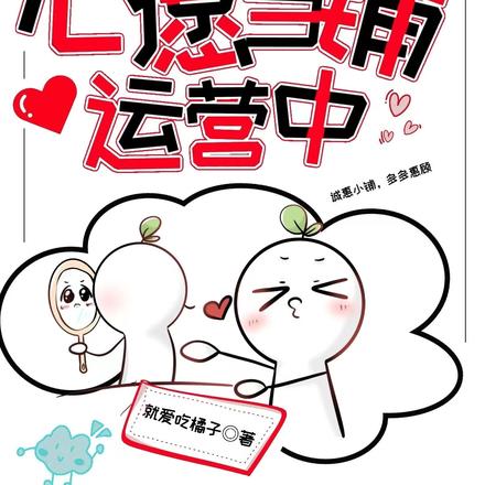 来到七零:心愿当铺运营中