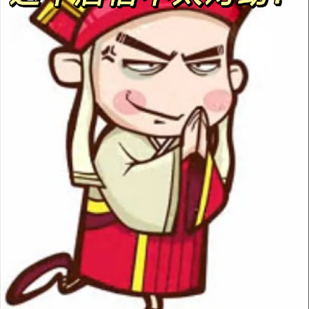 西游逸事:这个唐僧不太对劲