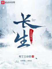 大齐除妖人