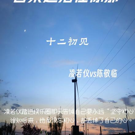 答案遗落在你那