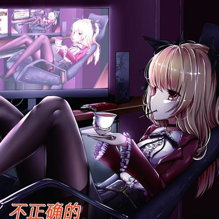 不正确的游戏帝国建立方式