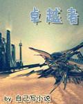 仙墨缘如初