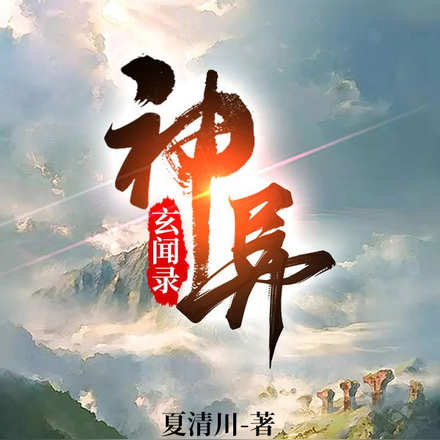 你好，麻烦从我身体里滚出去
