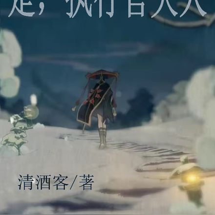 原神：是，执行官大人