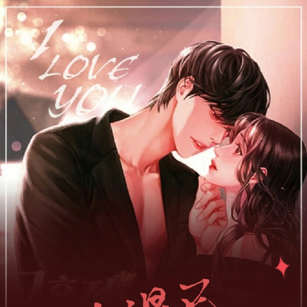 婚非得已