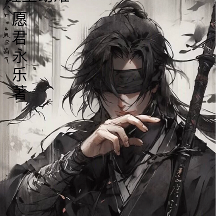 红尘劫难