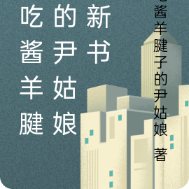 合租缘