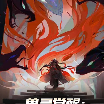 兽灵觉醒：我可以吞噬天赋