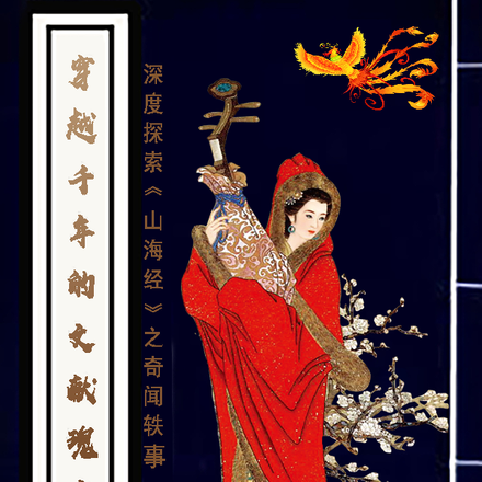 穿越千年的文献瑰宝