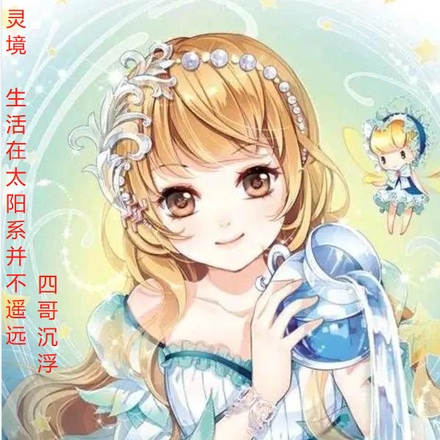 灵境：生活在太阳系并不遥远