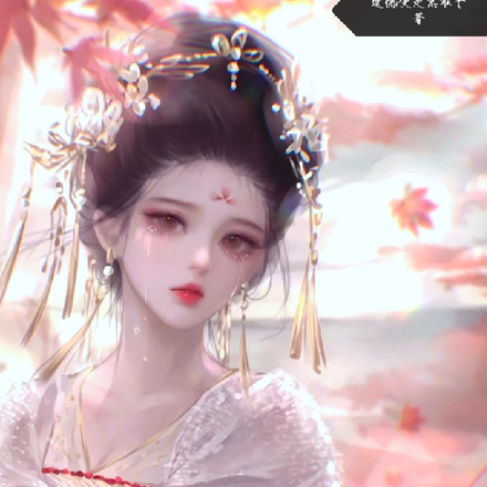 凤凰的最后一任神女神隐