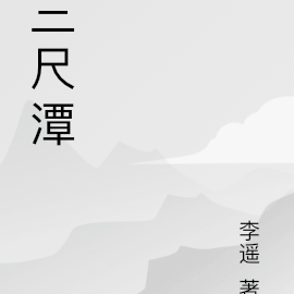 春风摇曳