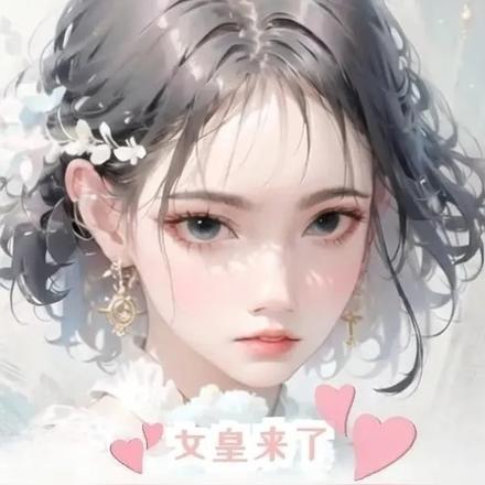 女皇来了:撩个豪门大佬做乖乖