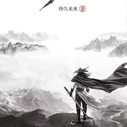 何路通天