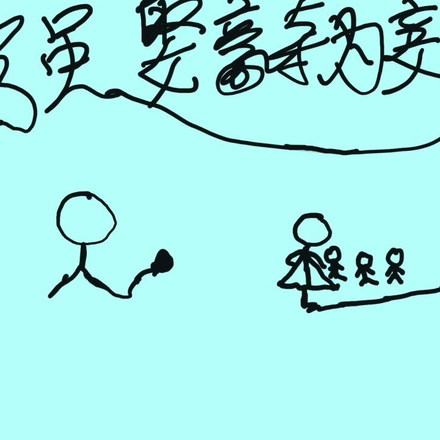 被疯批丞相强娶豪夺为妾