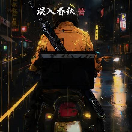 先祖卖油翁