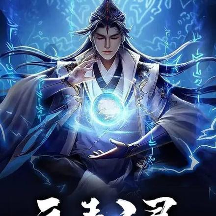 元素圣灵