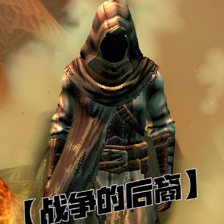 战争的后裔