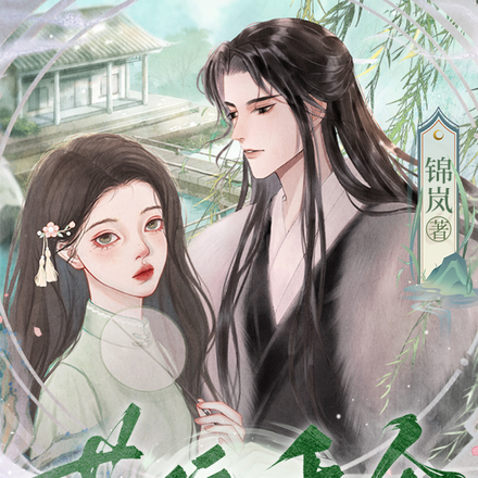 落魄千金的空间里有个战神王爷