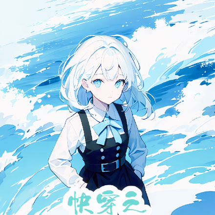 快穿之女大学生勇闯异世