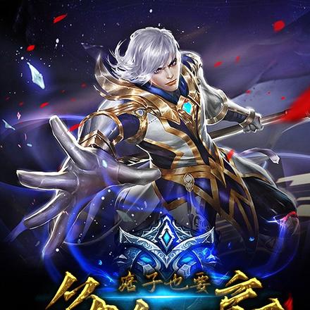 痞子也要争仙帝