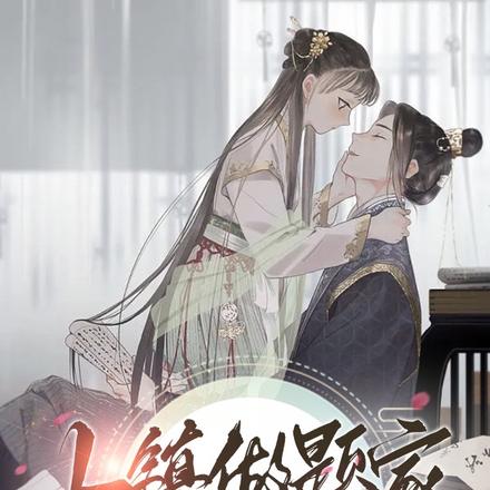 小镇做题家穿到古代开学堂