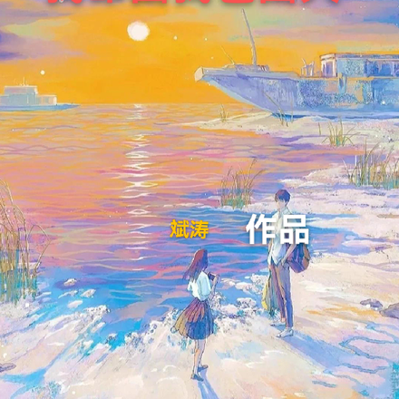 我命由我也由天