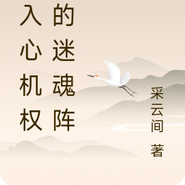 月上空照