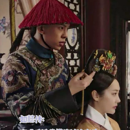 如懿传：穿成反派魏嬿婉被迫宫斗