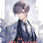 娱乐：一首将军令，韩流连夜跑路