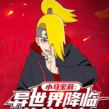 小马宝莉：异世界降临的艺术家