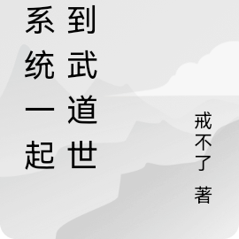 九州浪客