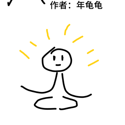 双面云瑶