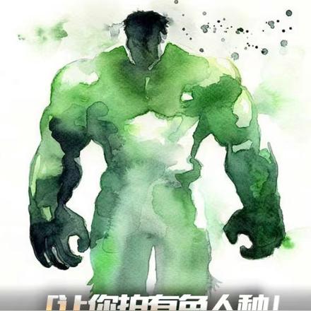 让你拍有色人种,你拍绿巨人