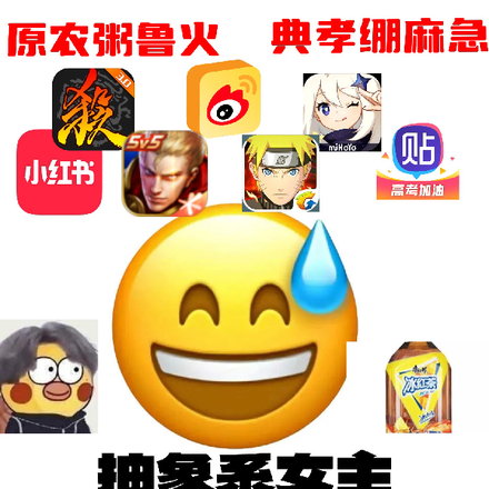 抽象系女主与死亡系游戏